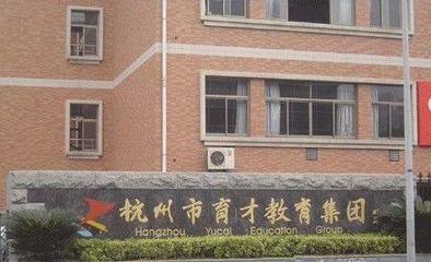 太厲害了！杭州39所學校同時被國家點名表揚！有你的母校嗎？